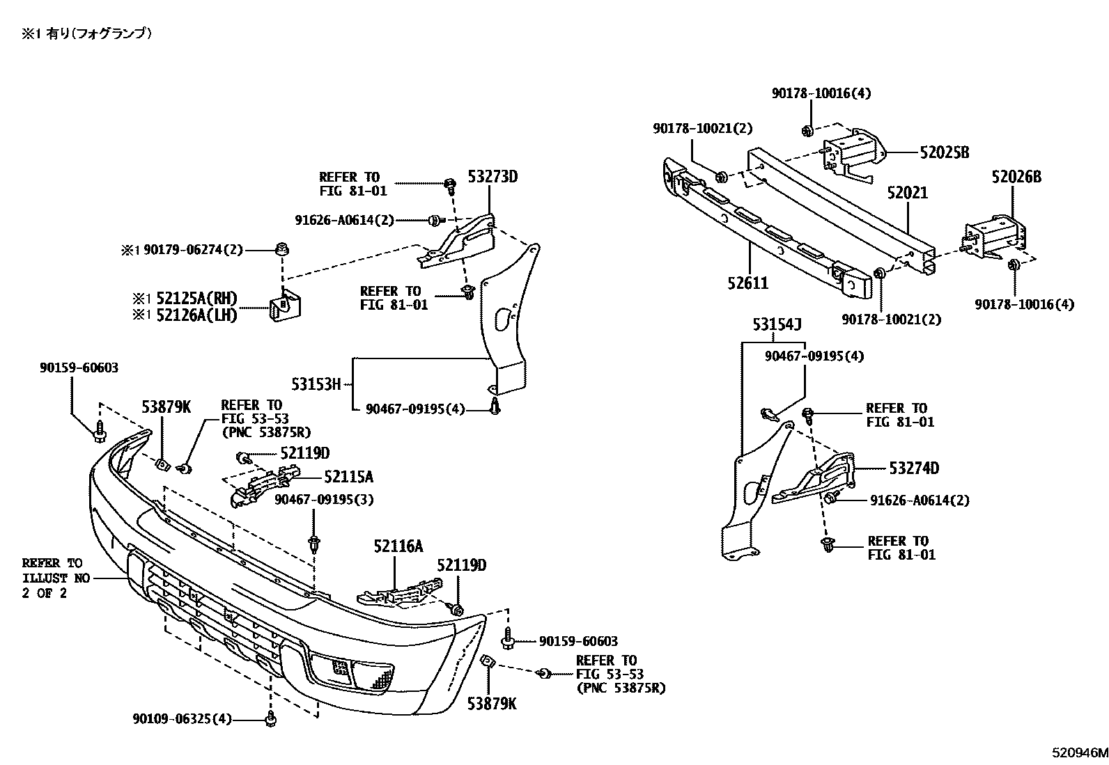 Toyota HILUX 前保险杠及附件 EPC diagram — 520946M