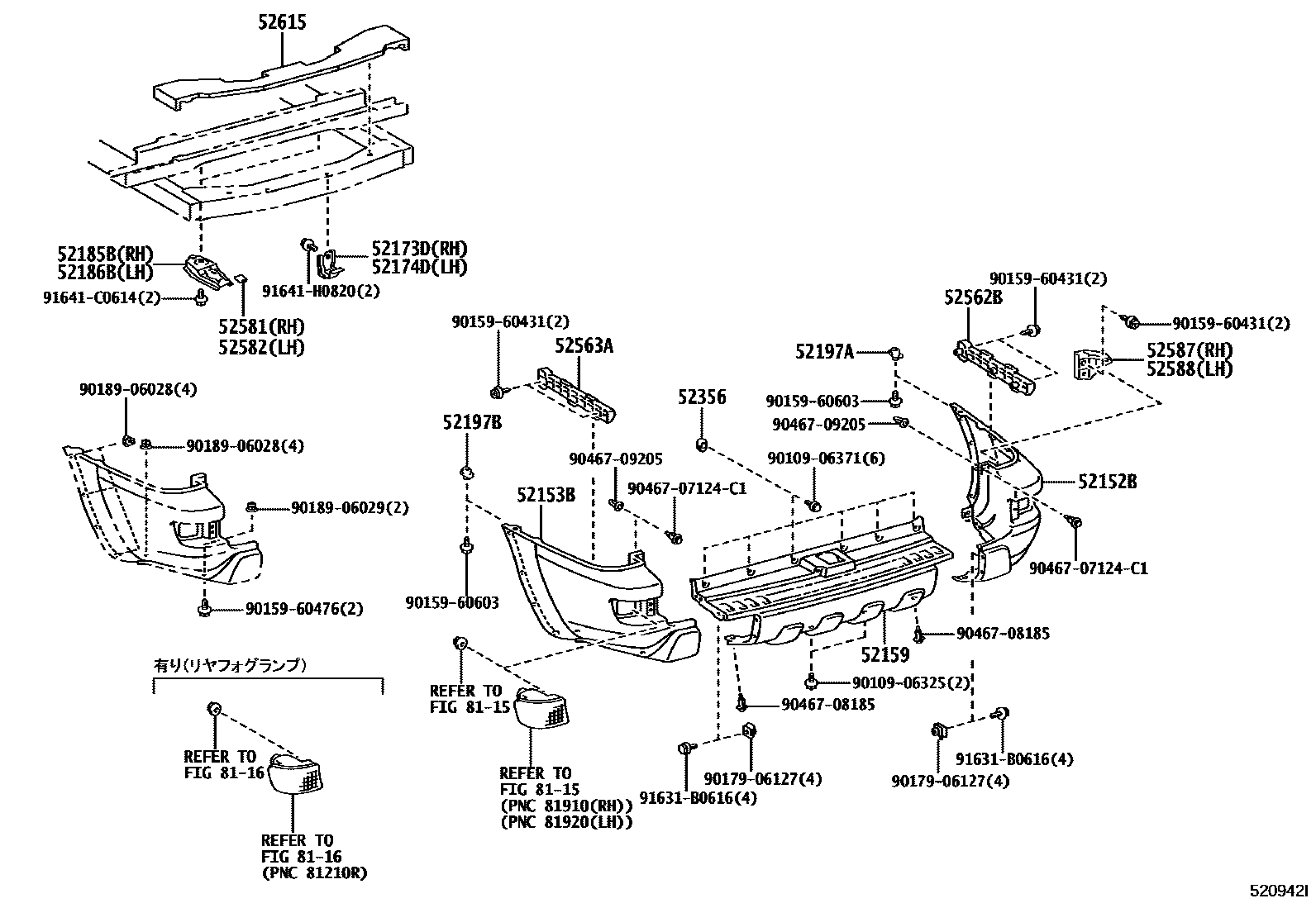 Toyota HILUX 后保险杠及附件 EPC diagram — 520942I