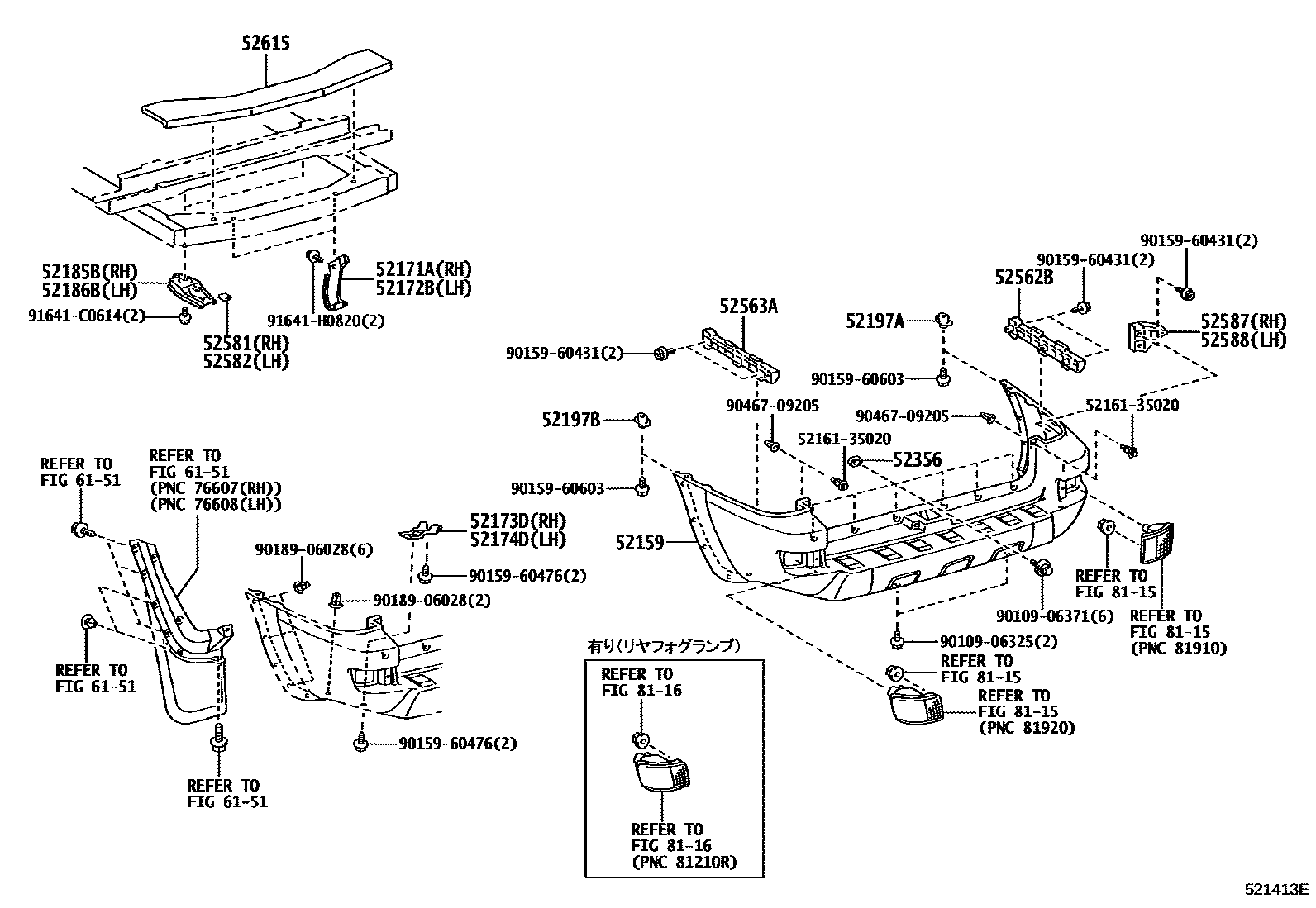 Toyota HILUX 后保险杠及附件 EPC diagram — 521413E