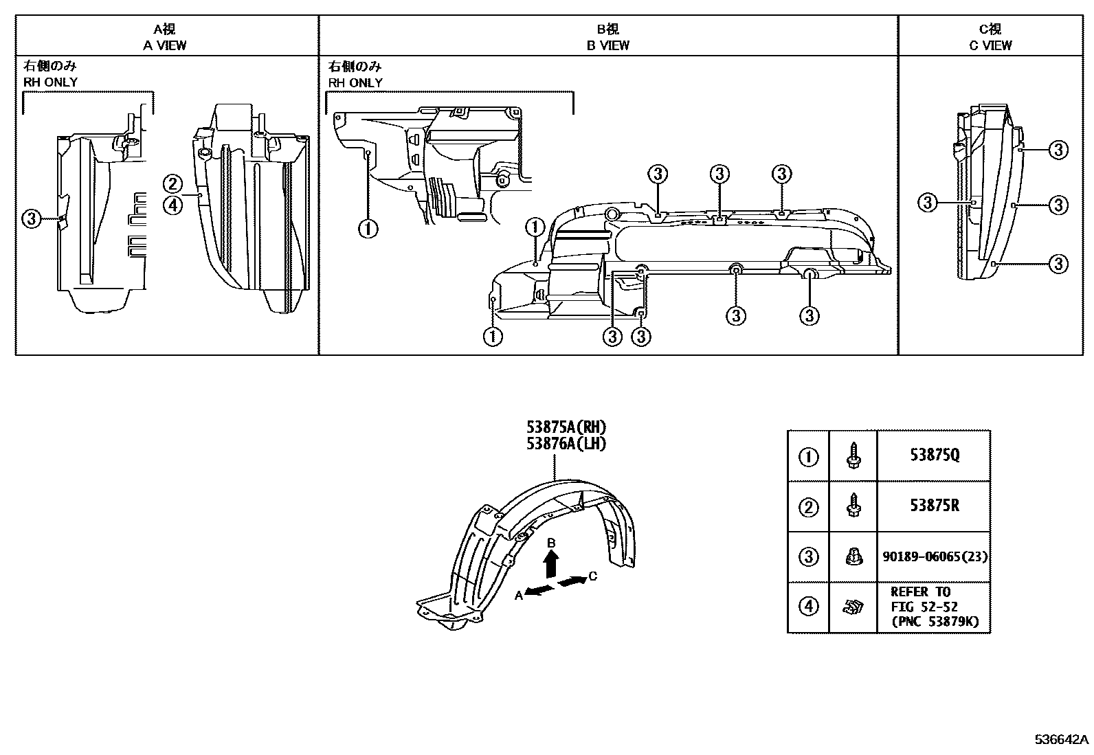Toyota HILUX 发动机盖和前翼子板 EPC diagram — 536642A