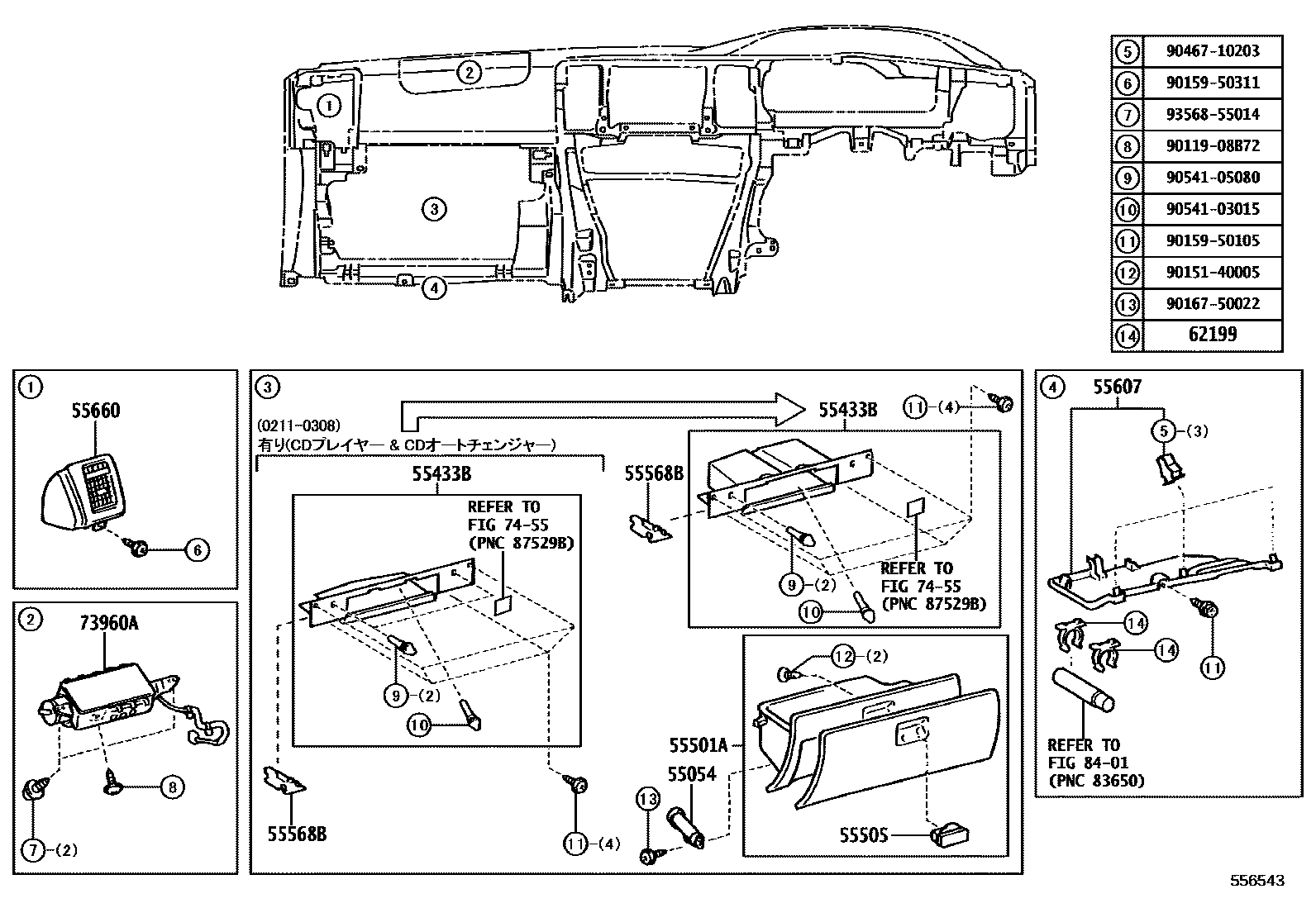 Toyota HILUX 仪表板和手套箱 EPC diagram — 556543