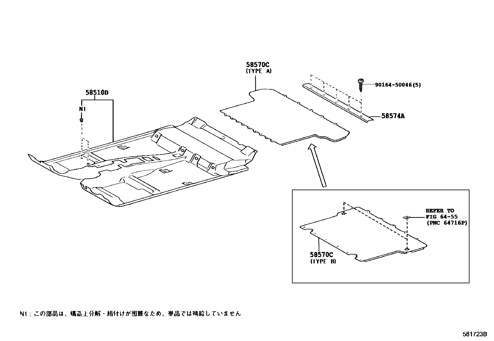 Toyota HILUX 地板垫和消声垫 EPC diagram — 581723B
