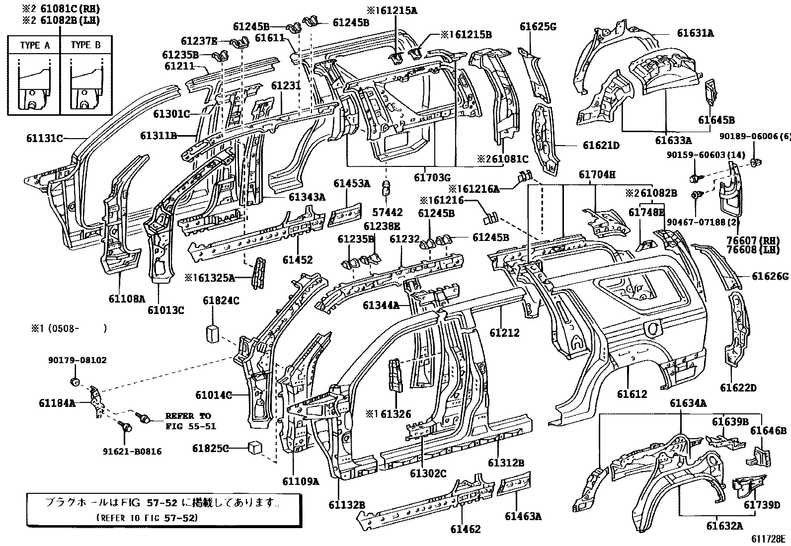 Toyota HILUX 侧梁 EPC diagram — 611728E