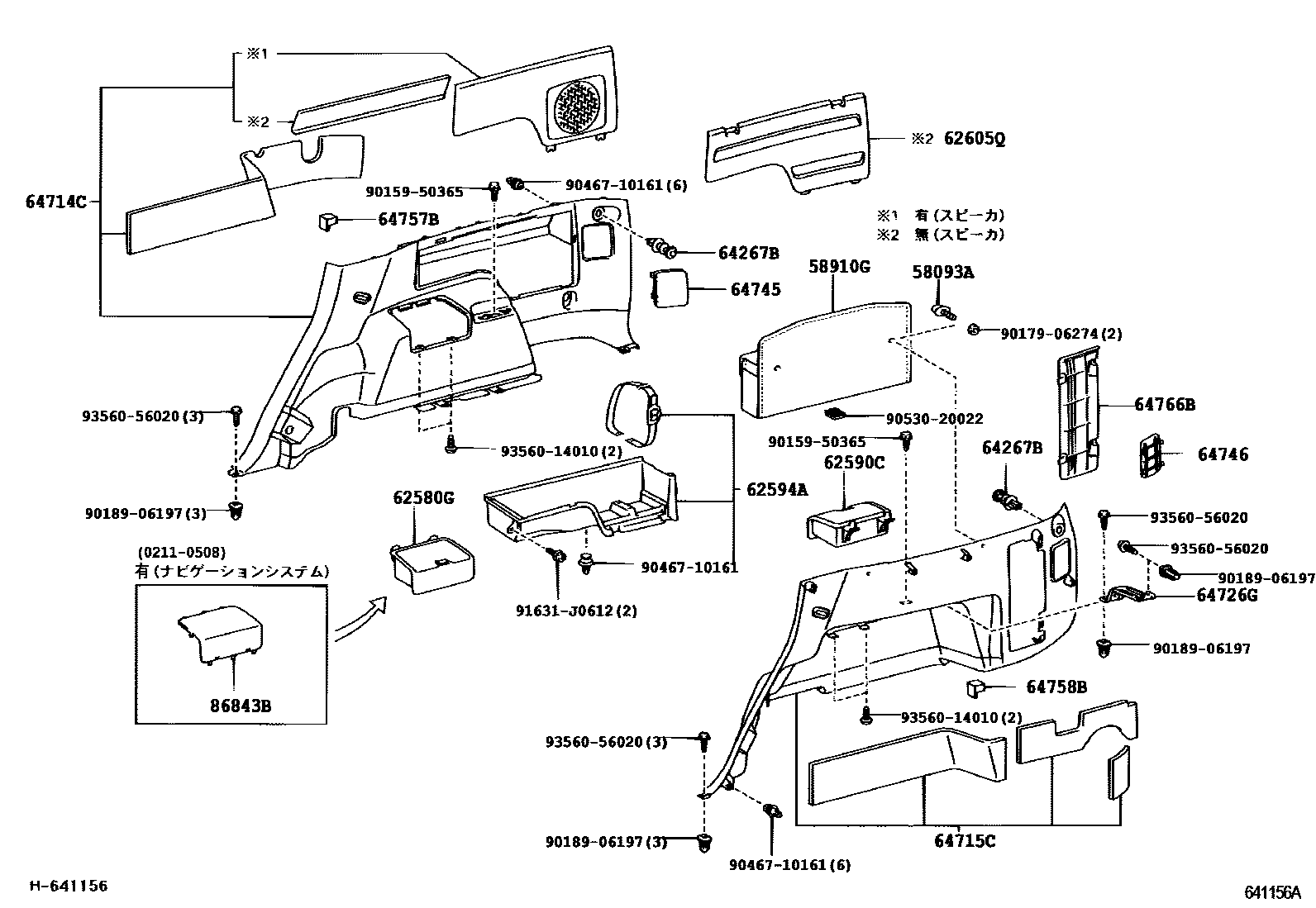Toyota HILUX 车内装饰板 EPC diagram — 641156A
