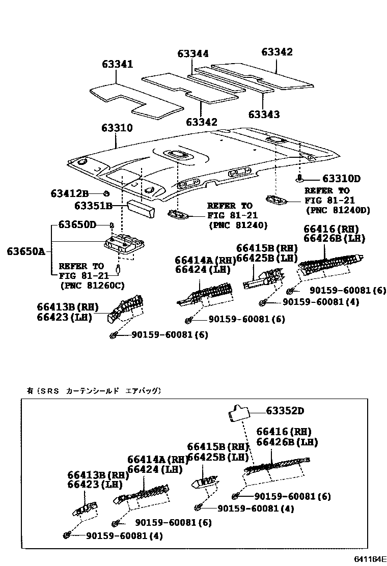 Toyota HILUX 车顶内衬和消声垫 EPC diagram — 641164E