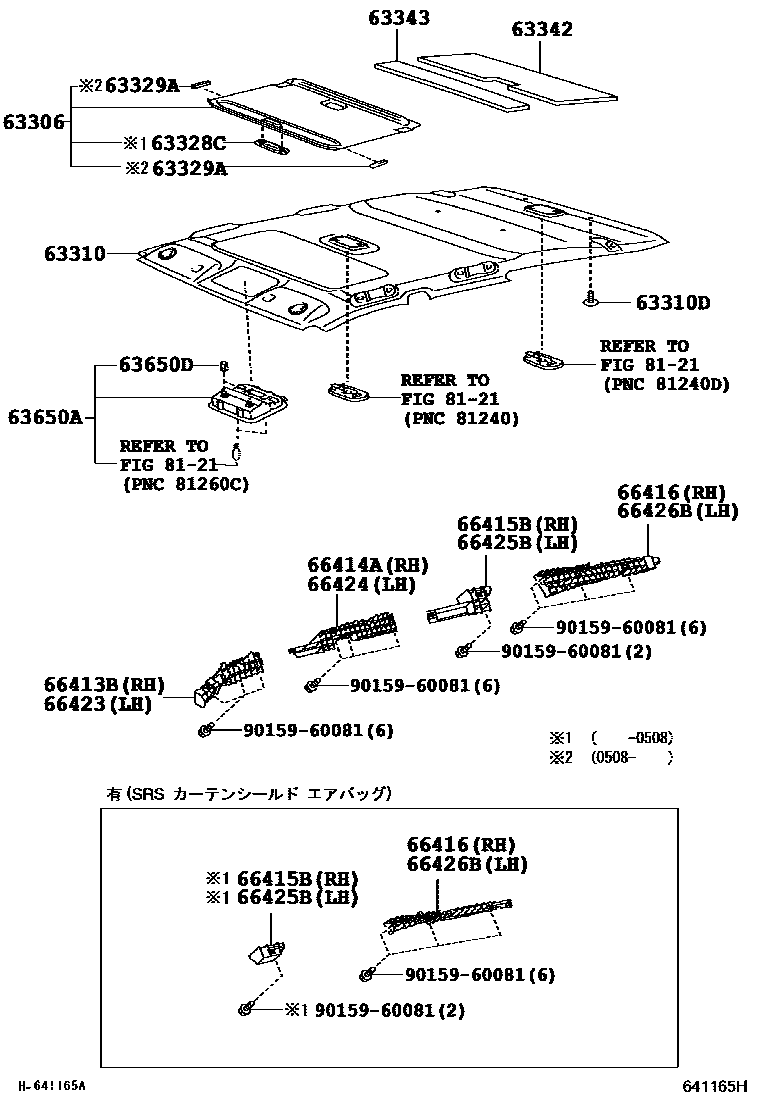 Toyota HILUX 车顶内衬和消声垫 EPC diagram — 641165H