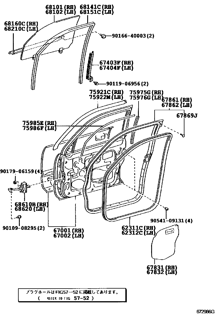 Toyota HILUX 前门板和前门玻璃 EPC diagram — 672986G