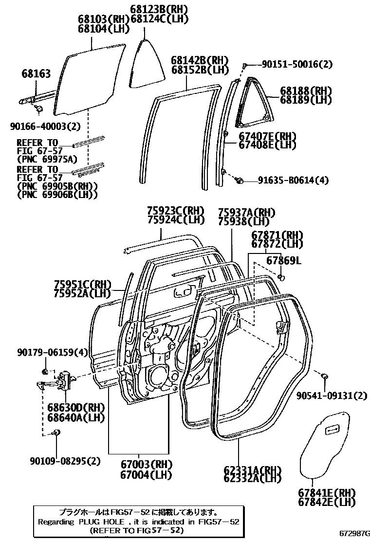 Toyota HILUX 后门板和后门玻璃 EPC diagram — 672987G
