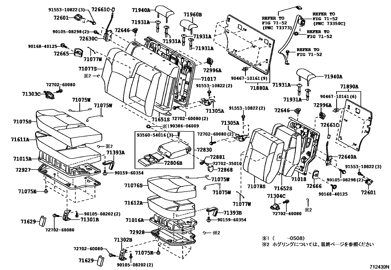 Toyota HILUX 座椅和座椅滑轨 EPC diagram — 712439N