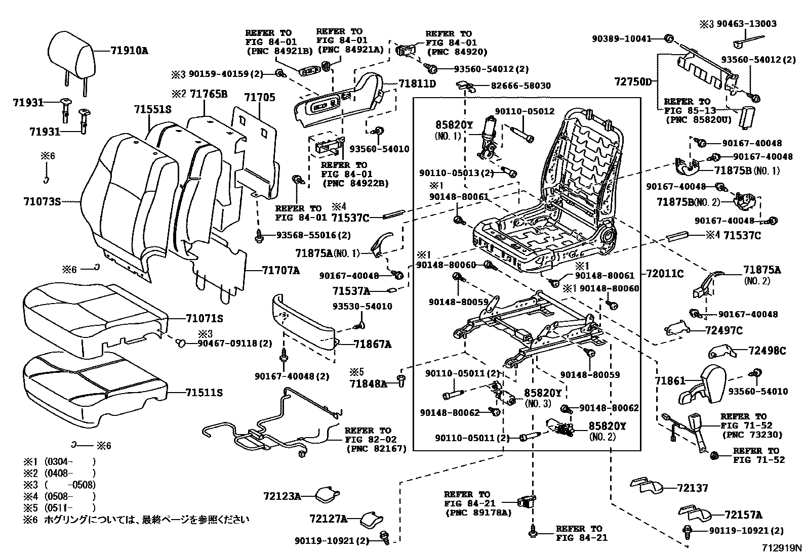 Toyota HILUX 座椅和座椅滑轨 EPC diagram — 712919N