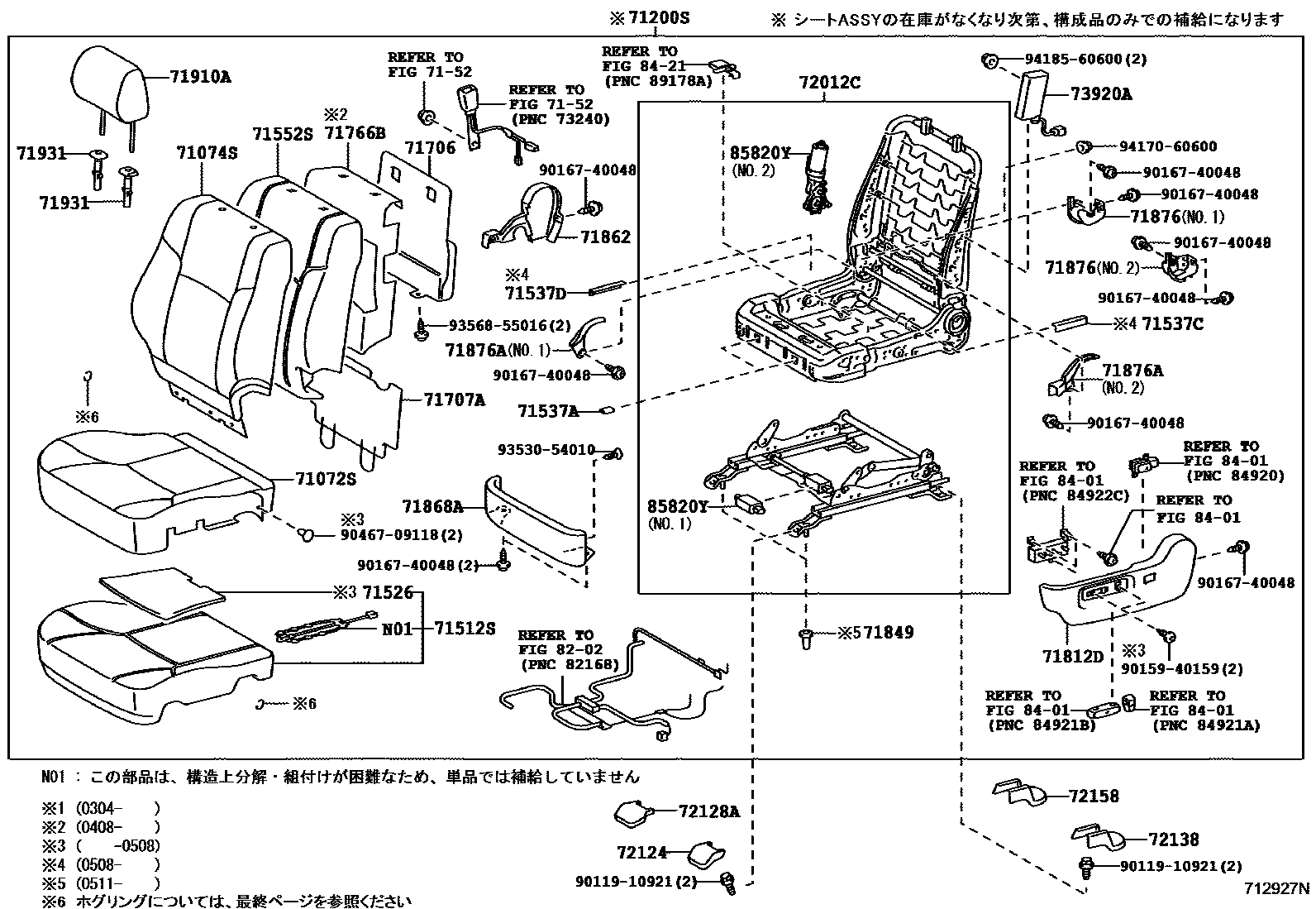 Toyota HILUX 座椅和座椅滑轨 EPC diagram — 712927N