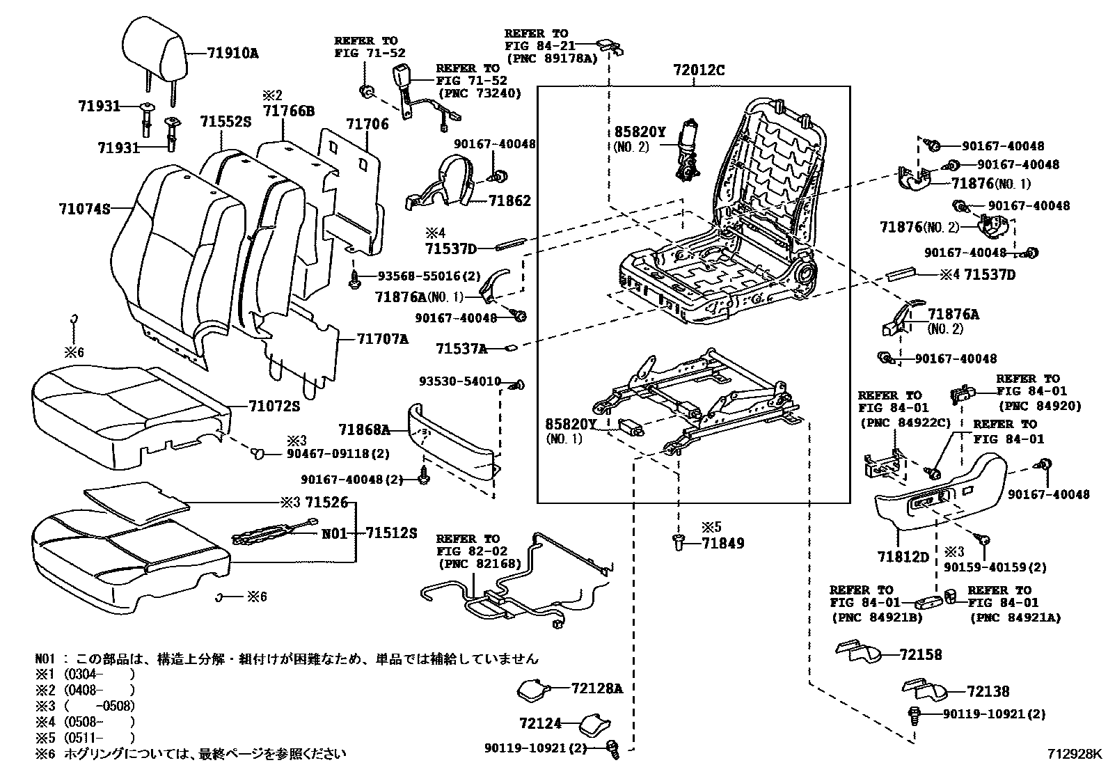 Toyota HILUX 座椅和座椅滑轨 EPC diagram — 712928K