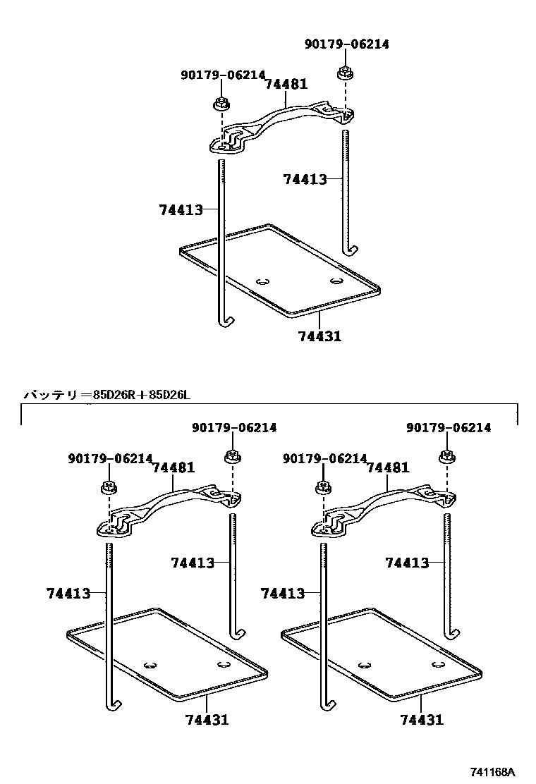 Toyota HILUX battery holder EPC diagram — 741168A