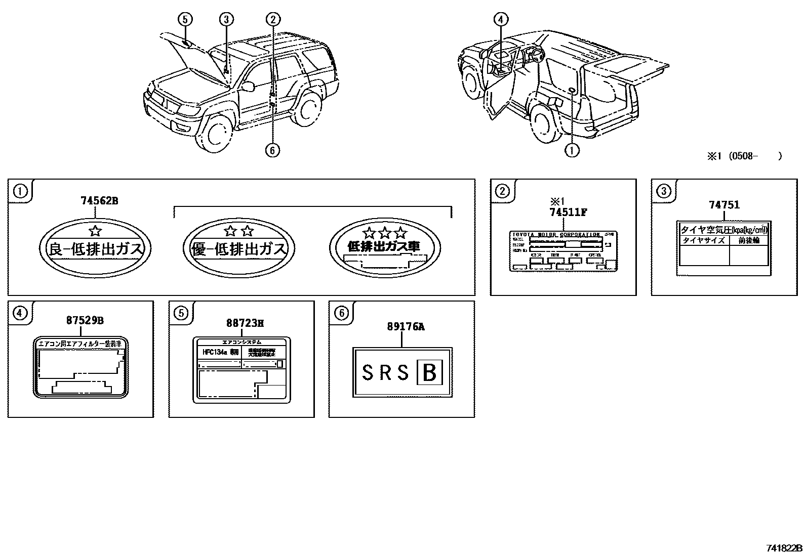 Toyota HILUX warning nameplate EPC diagram — 741822B