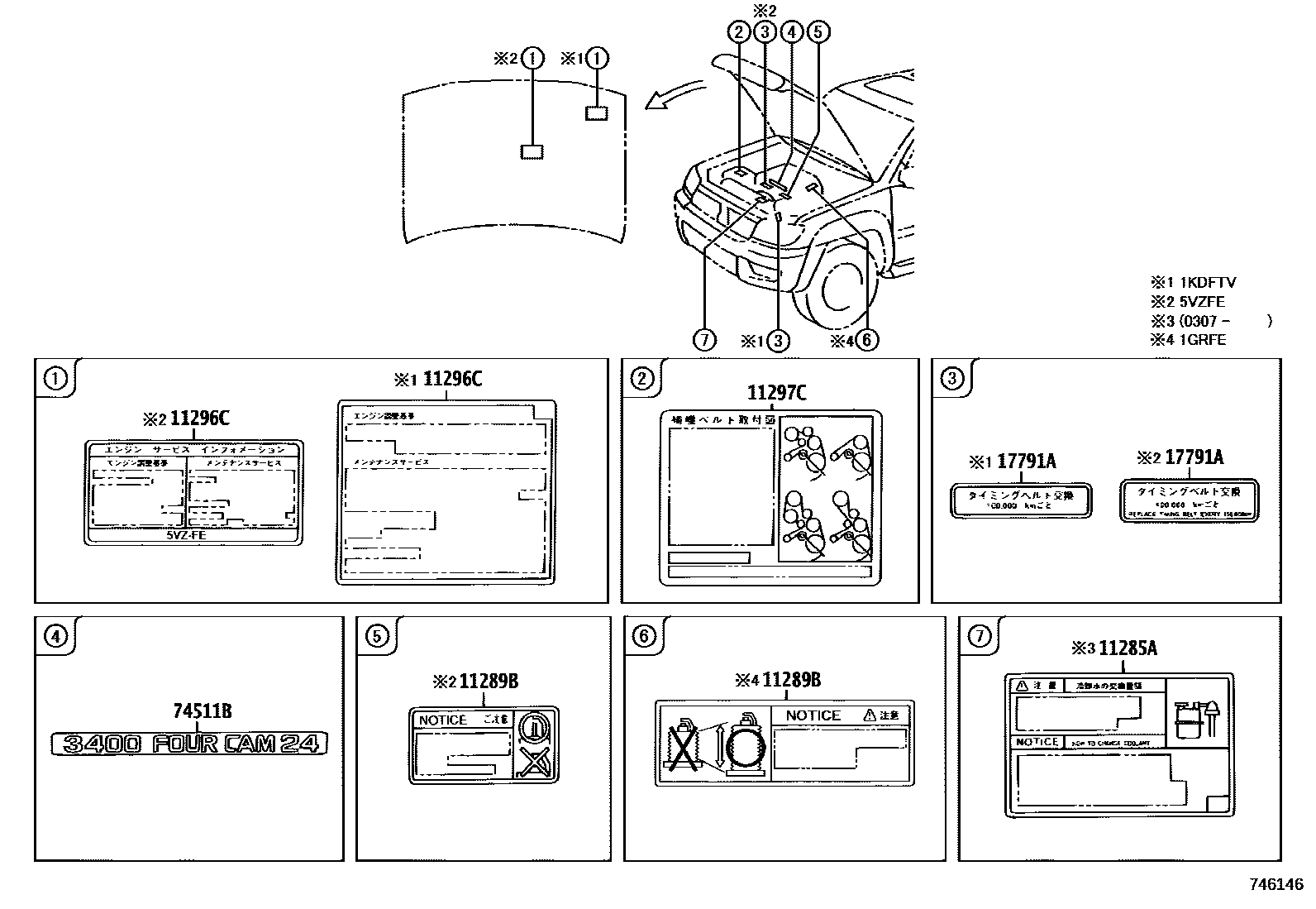 Toyota HILUX warning nameplate EPC diagram — 746146