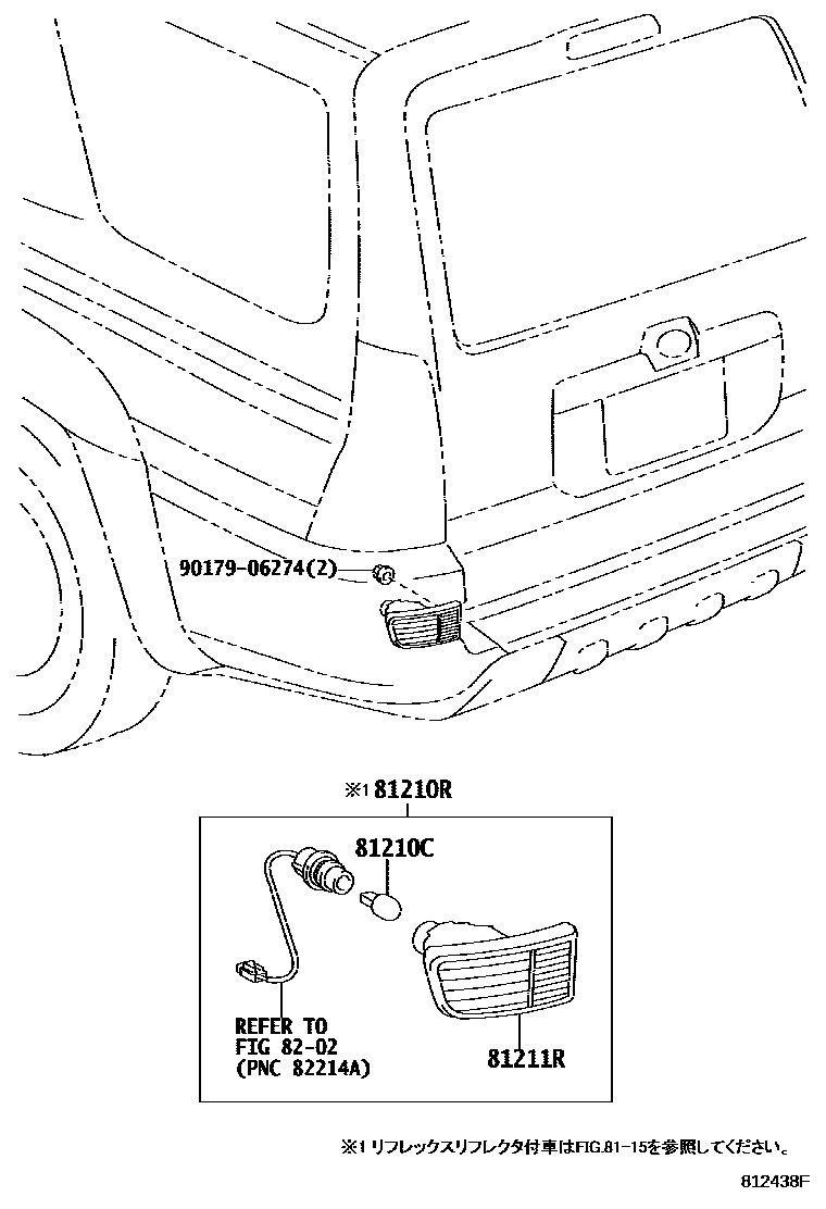Toyota HILUX 后雾灯 EPC diagram — 812438F