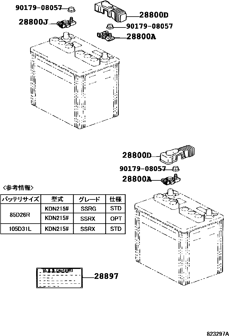Toyota HILUX 蓄电池和蓄电池电缆 EPC diagram — 823297A
