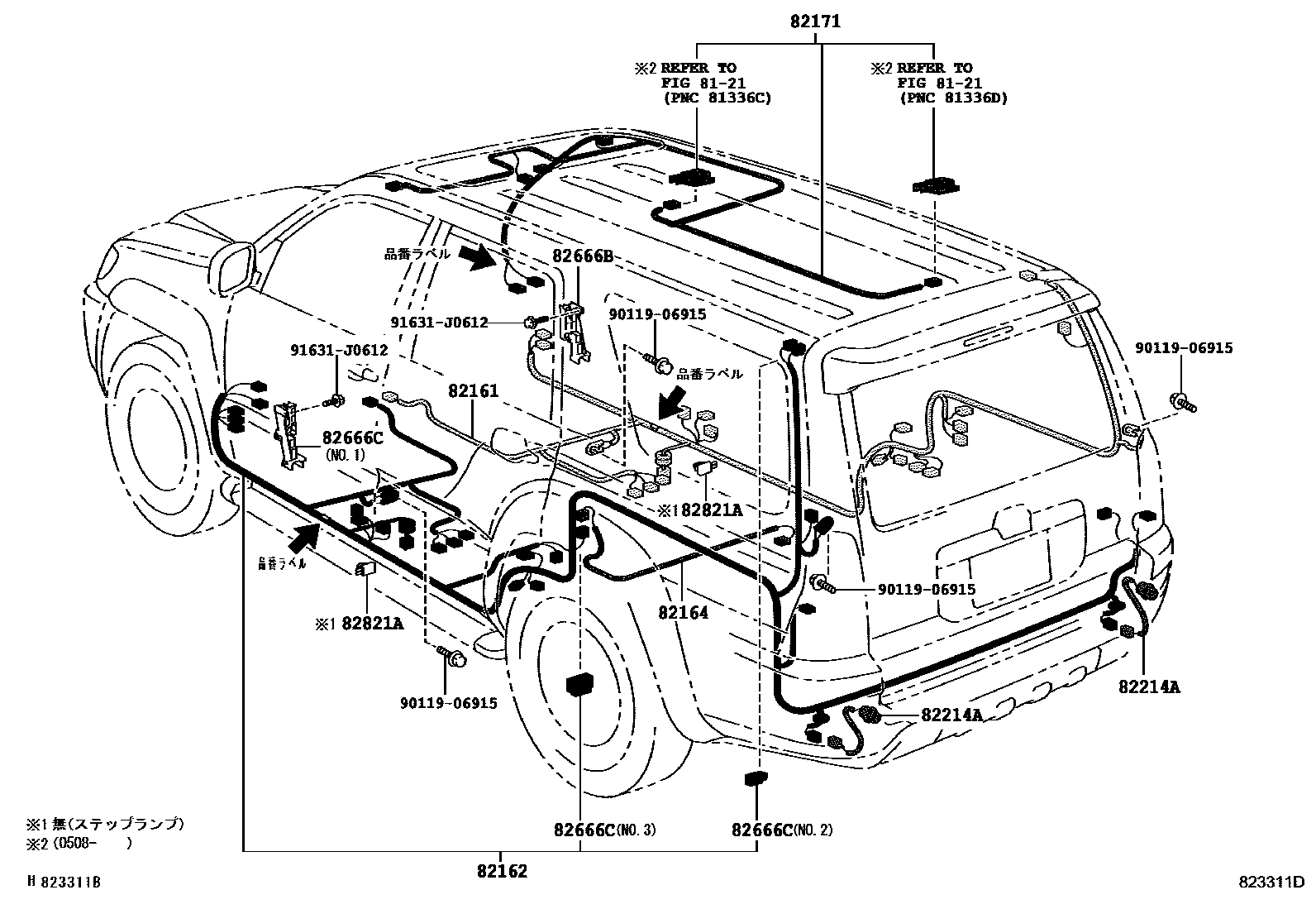 Toyota HILUX 线束和卡夹 EPC diagram — 823311D