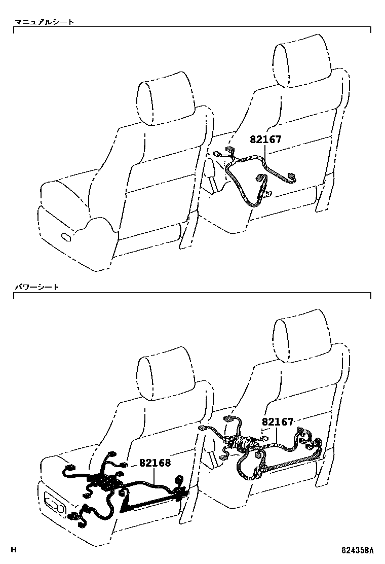Toyota HILUX 线束和卡夹 EPC diagram — 824358A