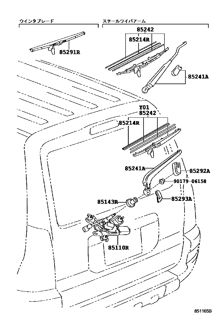 Toyota HILUX 后刮水器 EPC diagram — 851165B