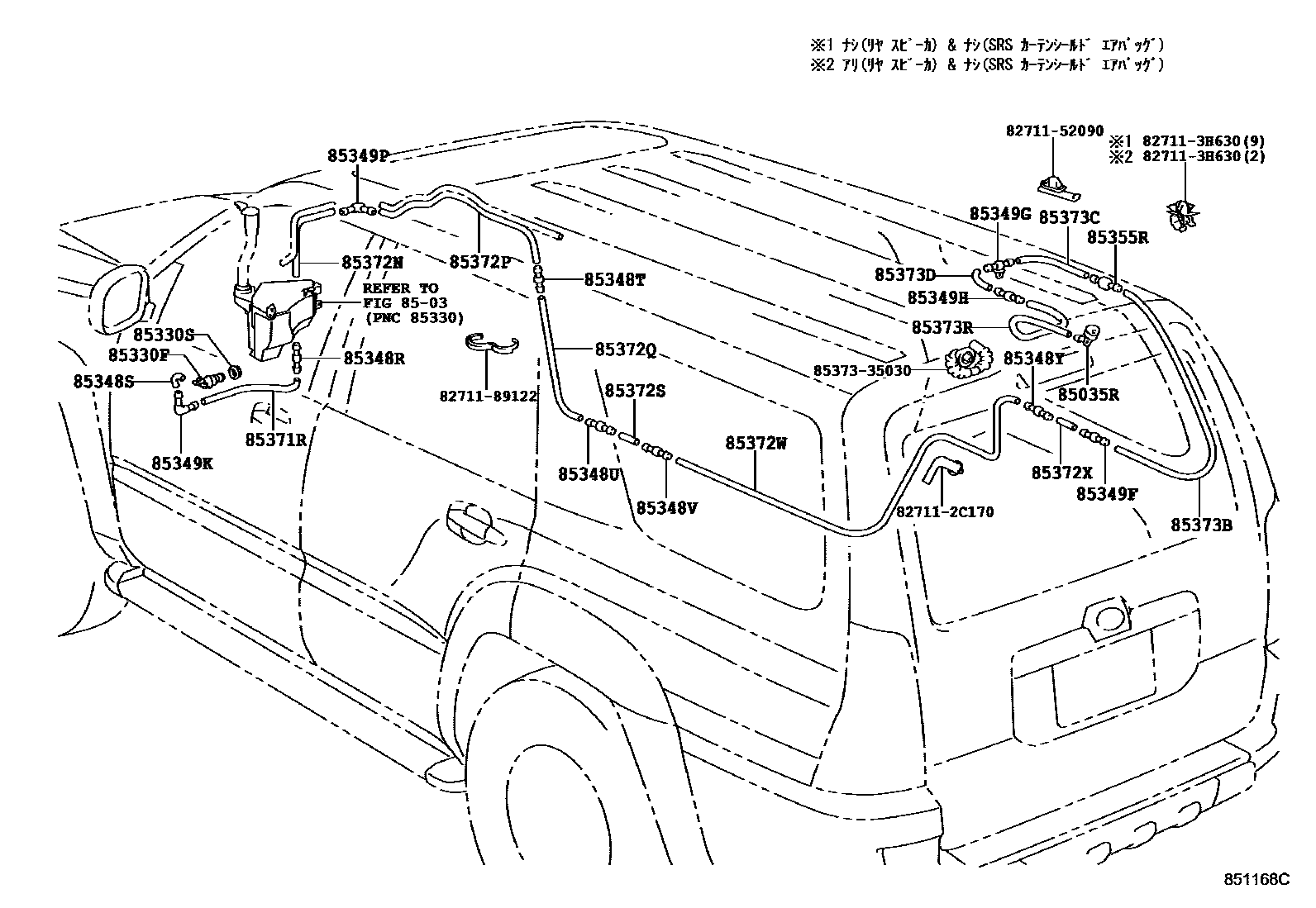 Toyota HILUX 后清洗器 EPC diagram — 851168C