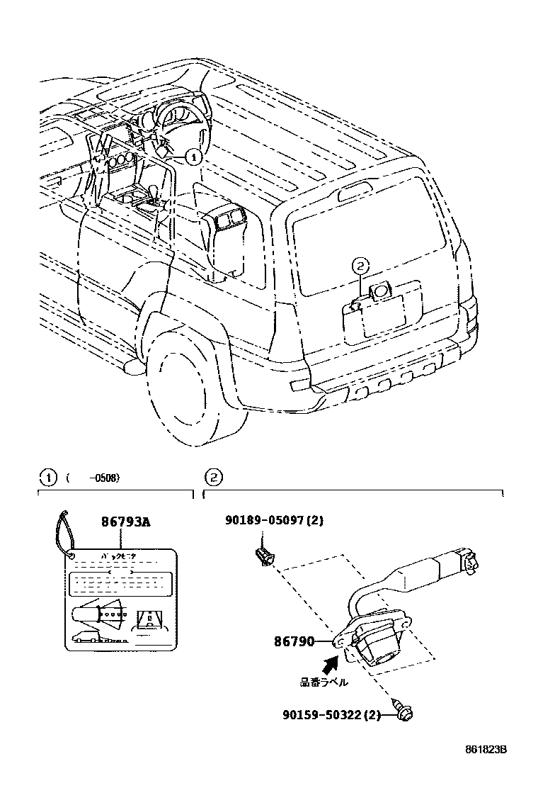 Toyota HILUX 倒车影像和摄像头 EPC diagram — 861823B