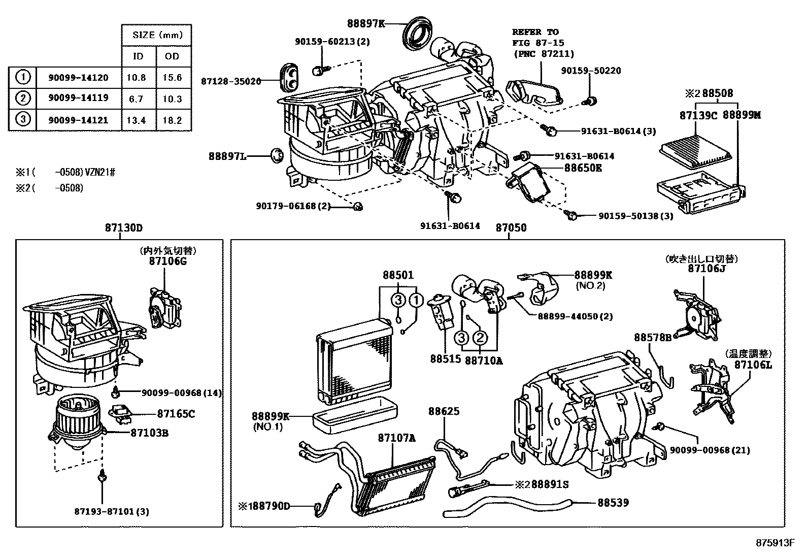 Toyota HILUX 暖风和空调系统 - 冷却器组件 EPC diagram — 875913F