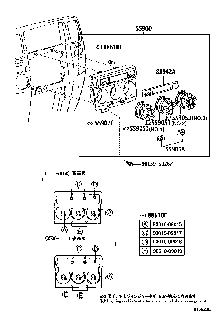 Toyota HILUX 暖风和空调系统 - 控制器和风管 EPC diagram — 875923E
