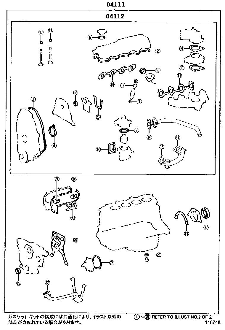 Toyota HILUX Engine Overhaul Gasket Kit EPC diagram — 118748