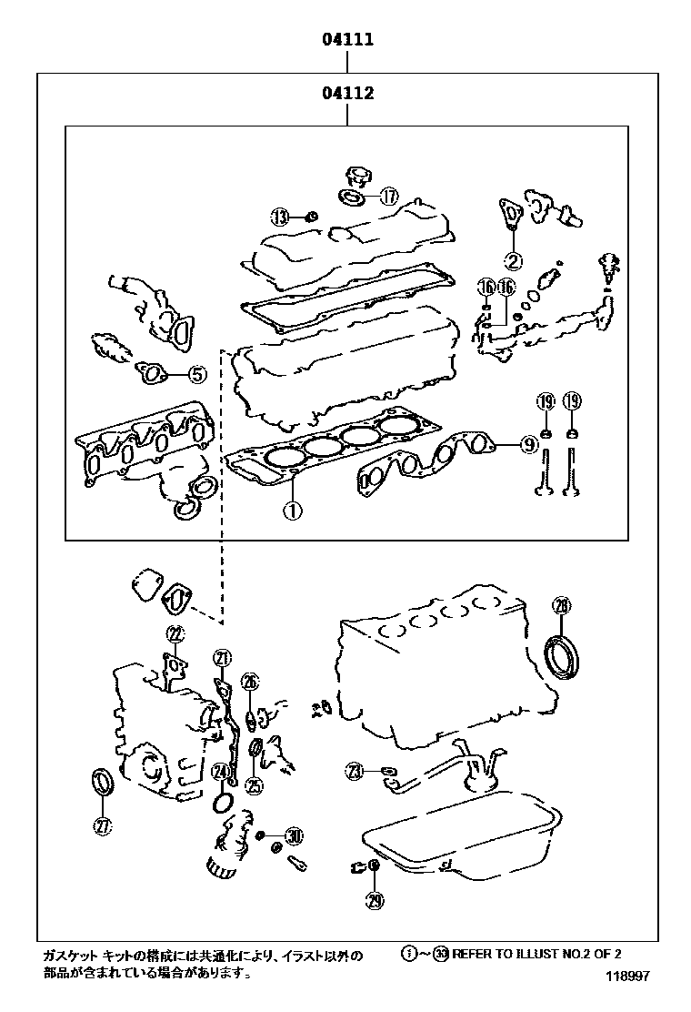 Toyota HILUX Engine Overhaul Gasket Kit EPC diagram — 118977