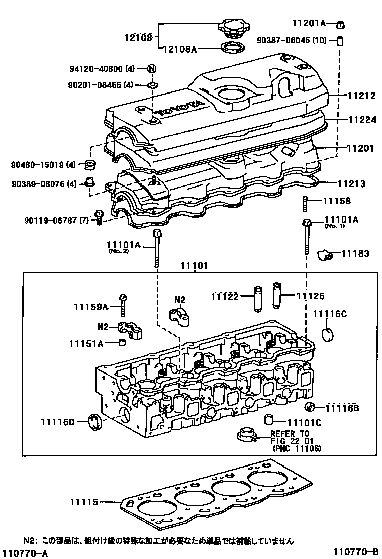 Toyota HILUX Cylinder Head EPC diagram — 110770B