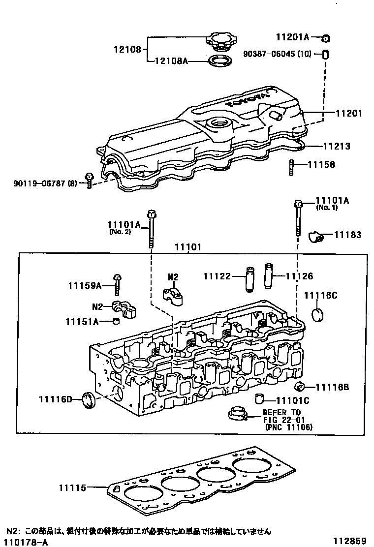 Toyota HILUX Cylinder Head EPC diagram — 112859