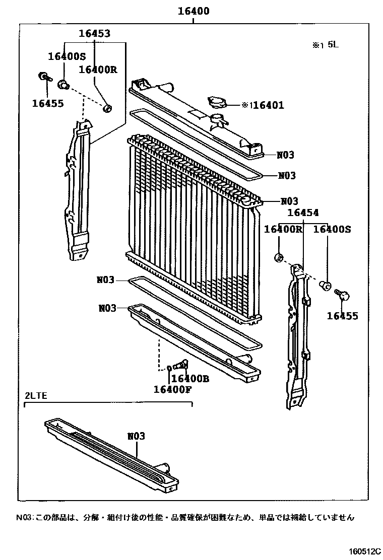 Toyota HILUX RADIATOR & WATER OUTLET EPC diagram — 160512C