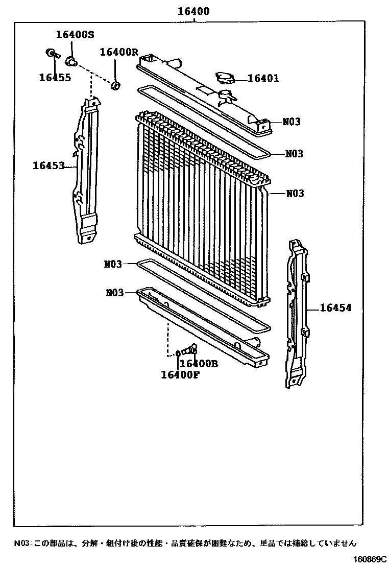 Toyota HILUX RADIATOR & WATER OUTLET EPC diagram — 160869C