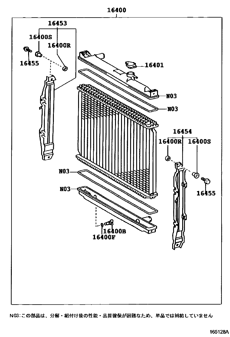 Toyota HILUX RADIATOR & WATER OUTLET EPC diagram — 165128A