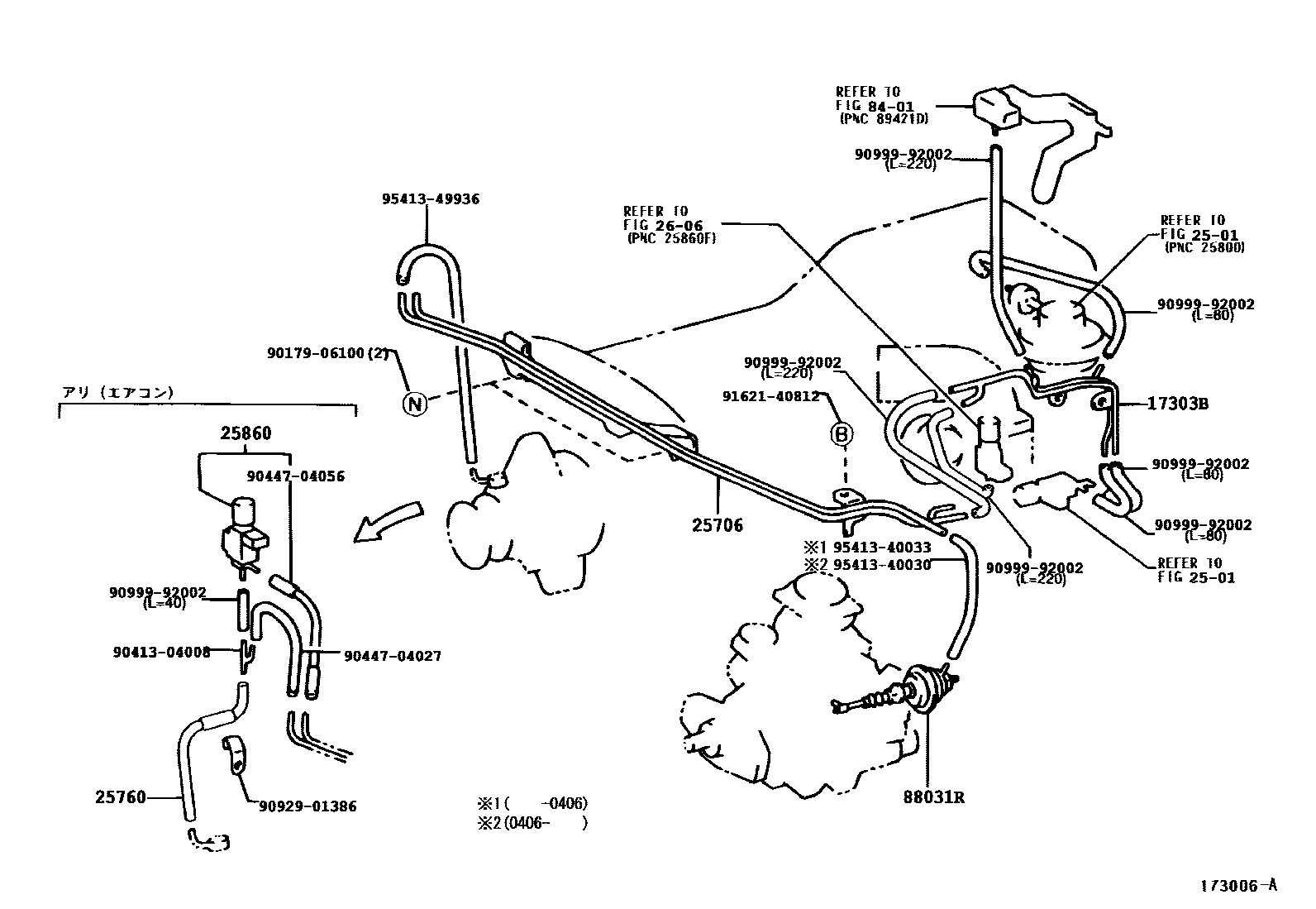 Toyota HILUX vacuum tube EPC diagram — 173006A