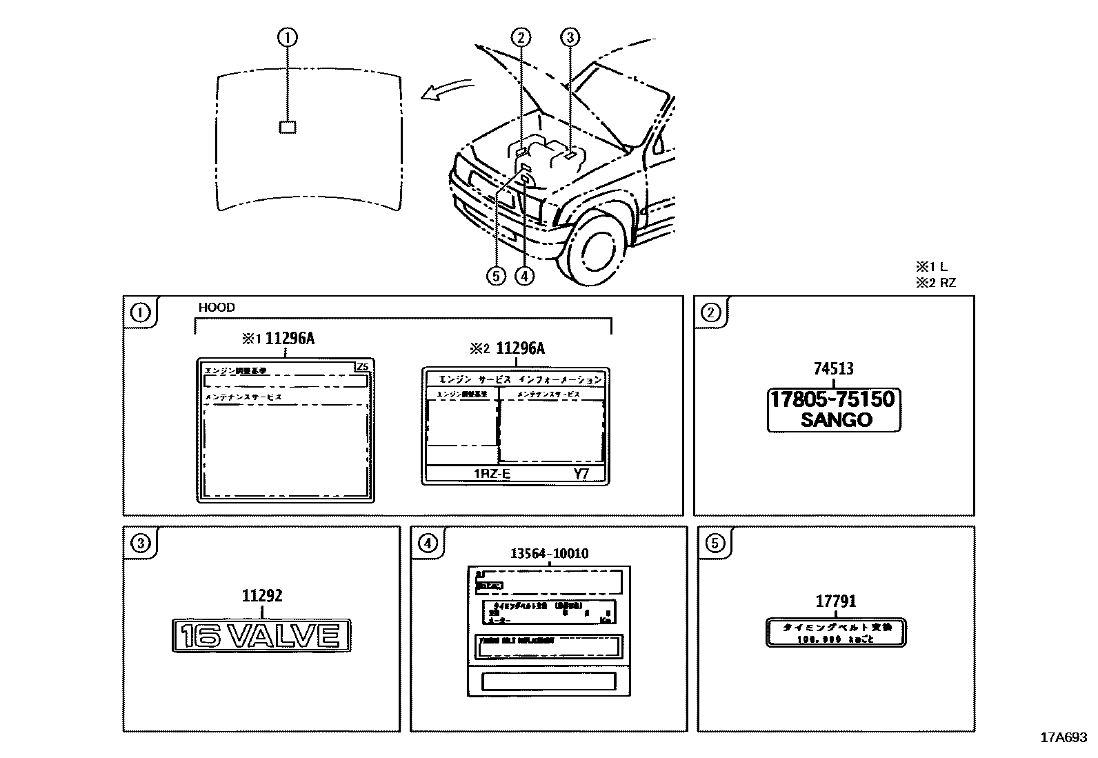 Toyota HILUX 警示铭牌和名称铭牌(发动机) EPC diagram — 17A693
