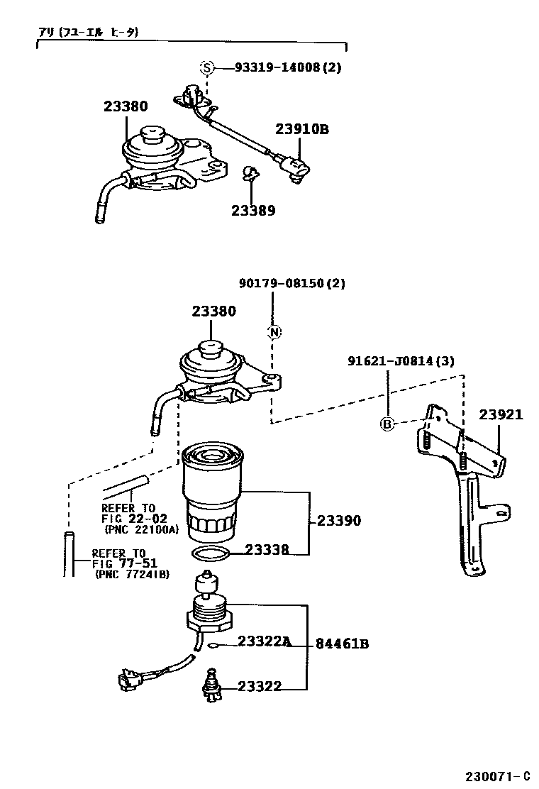 Toyota HILUX fuel filter EPC diagram — 230071C
