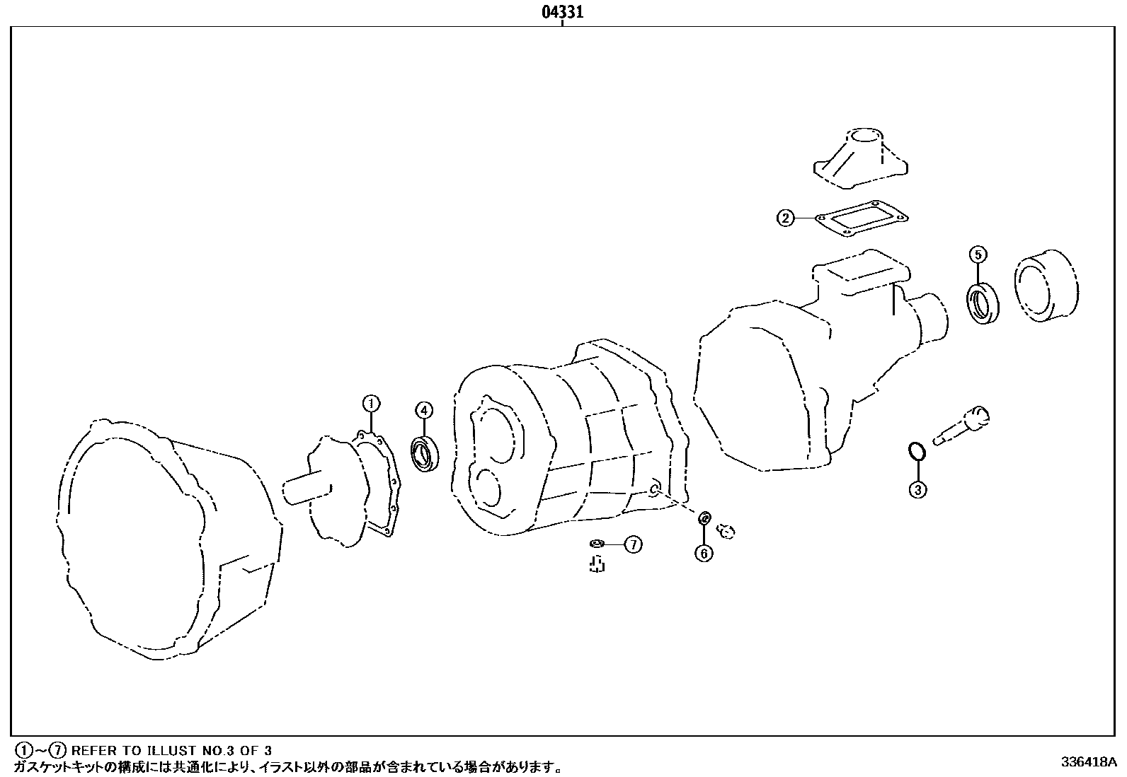 Toyota HILUX 传动桥或变速器总成和衬垫组件(MTM) EPC diagram — 336418A