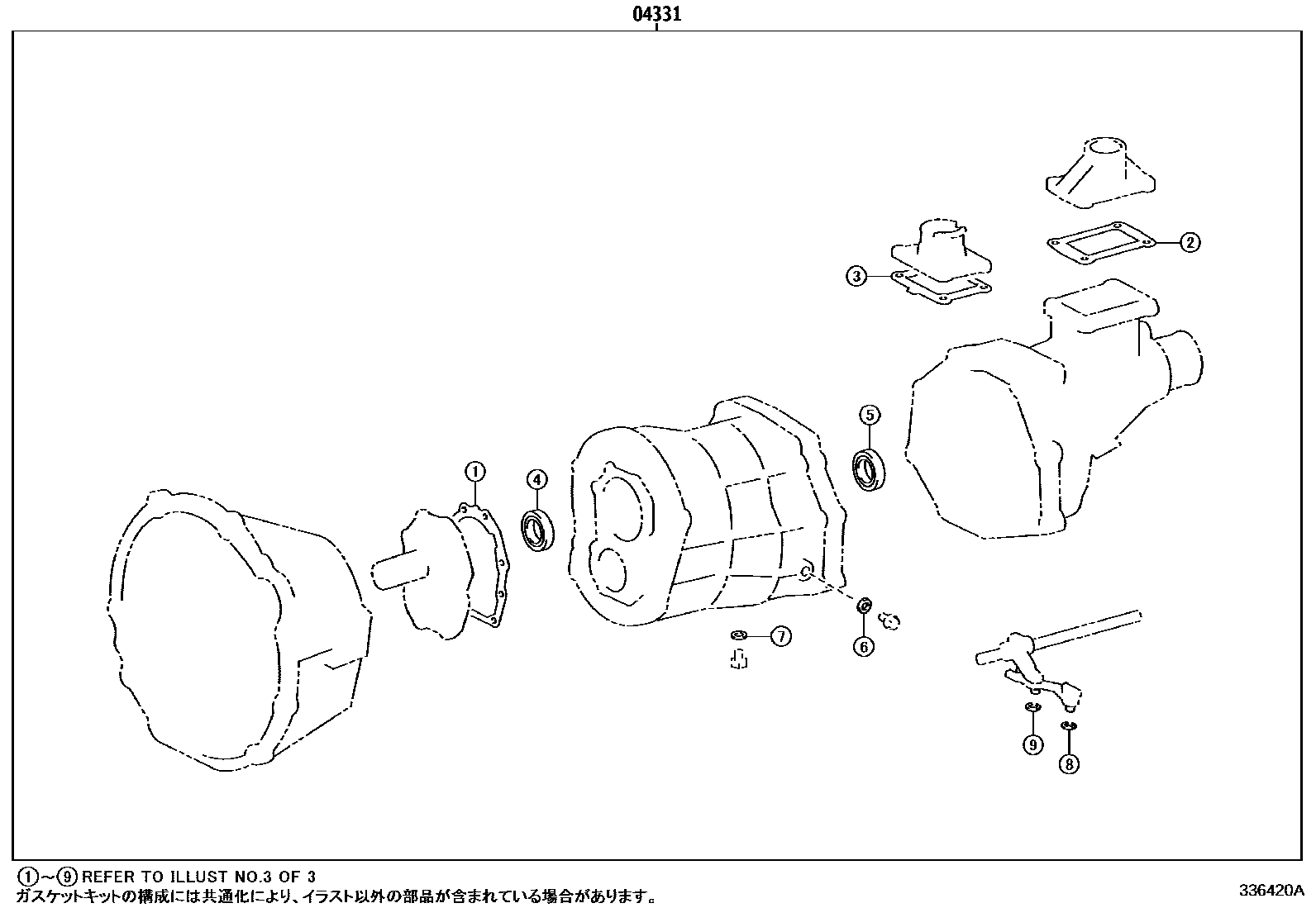Toyota HILUX 传动桥或变速器总成和衬垫组件(MTM) EPC diagram — 336420A