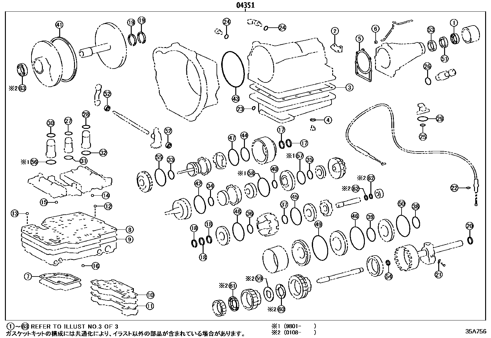 Toyota HILUX 传动桥或变速器总成和衬垫组件(ATM) EPC diagram — 35A756
