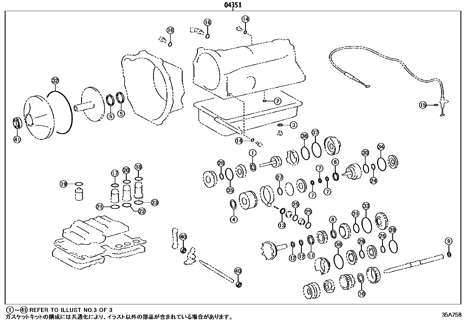 Toyota HILUX 传动桥或变速器总成和衬垫组件(ATM) EPC diagram — 35A758