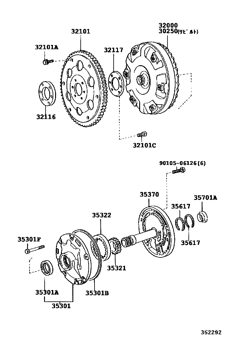 Toyota HILUX 变矩器、前油泵和链条(ATM) EPC diagram — 352292