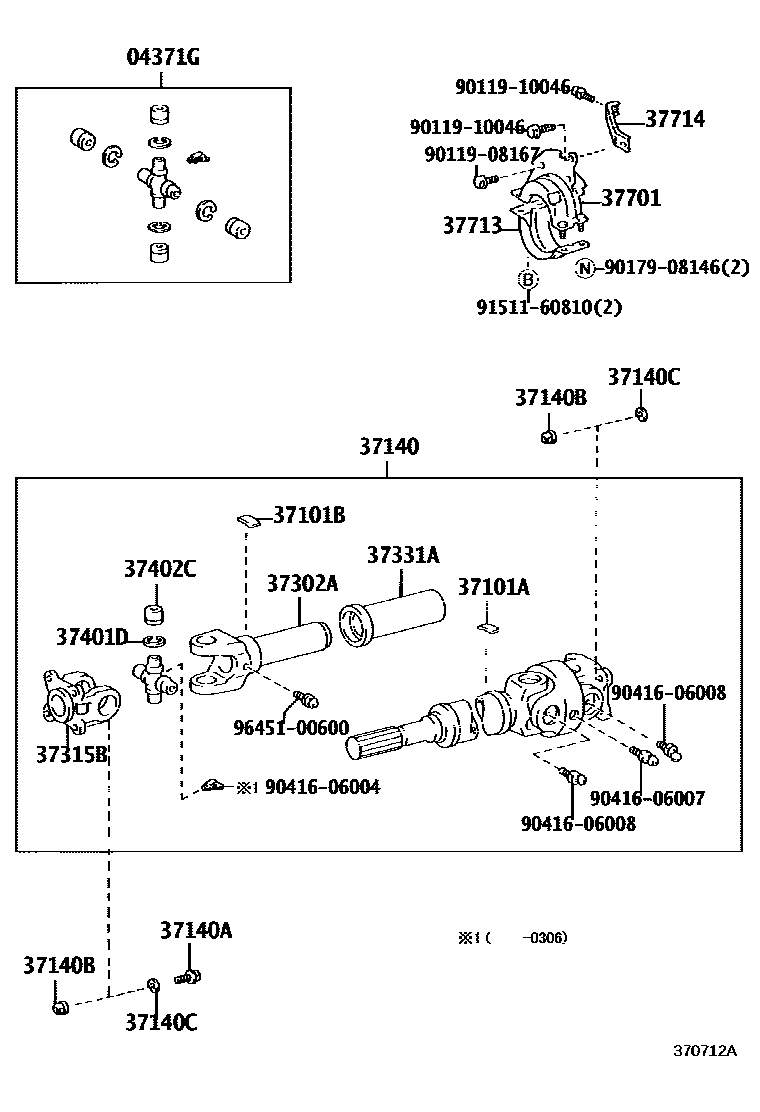 Toyota HILUX Propeller Shaft & Universal Joint EPC diagram — 370712A