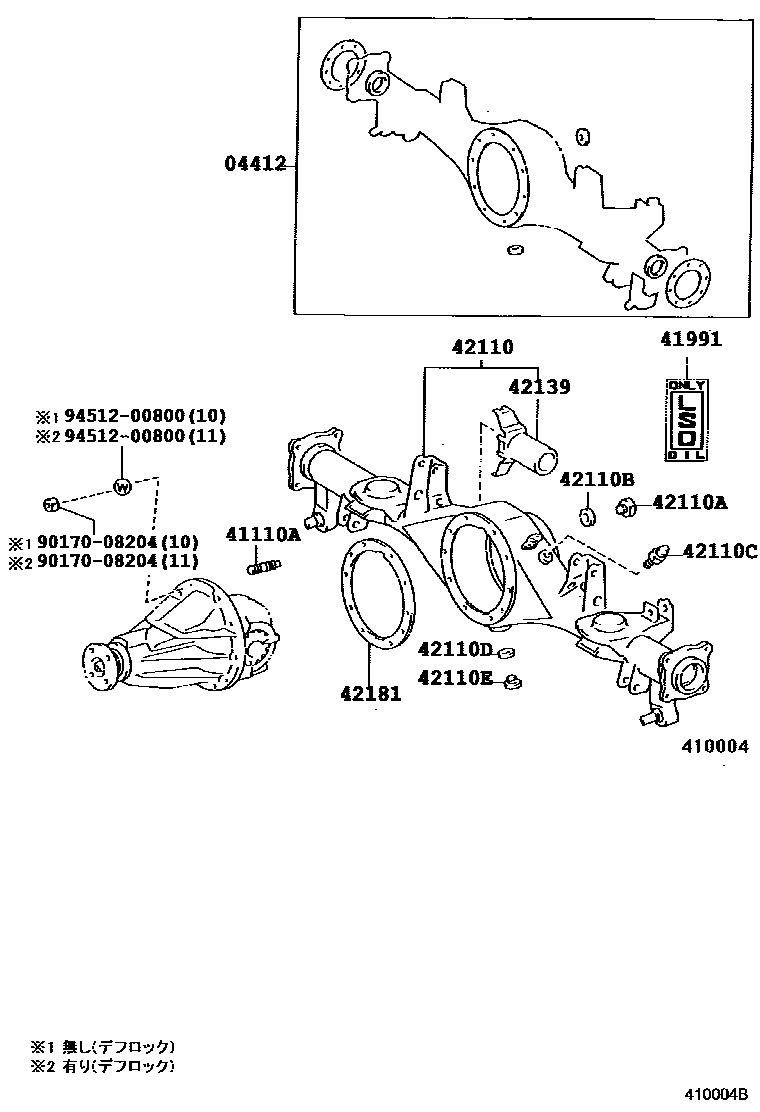 Toyota HILUX 后桥壳和差速器 EPC diagram — 410004B