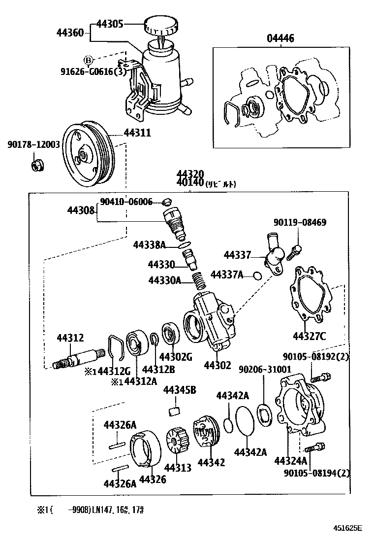 Toyota HILUX 叶片泵和储油罐(动力转向) EPC diagram — 451625E