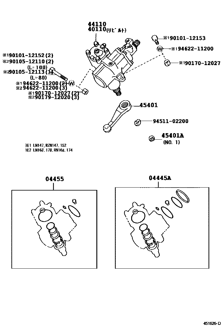 Toyota HILUX 前转向齿轮和连杆 EPC diagram — 451626D