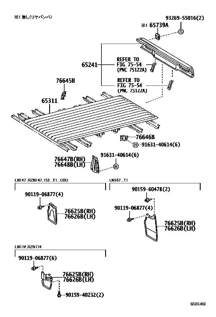 Toyota HILUX 后车身地板和翼子板 EPC diagram — 650146I