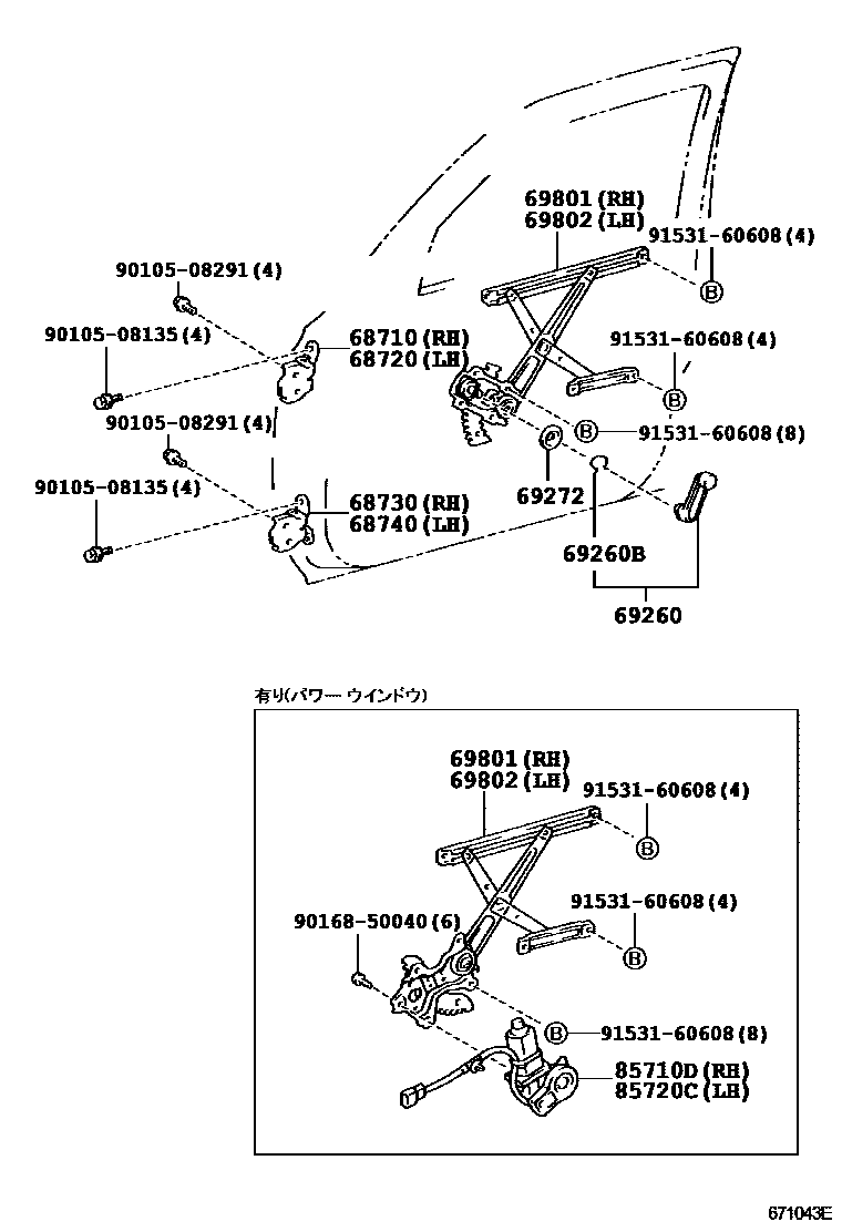 Toyota HILUX 前门车窗升降器和合页 EPC diagram — 671043E