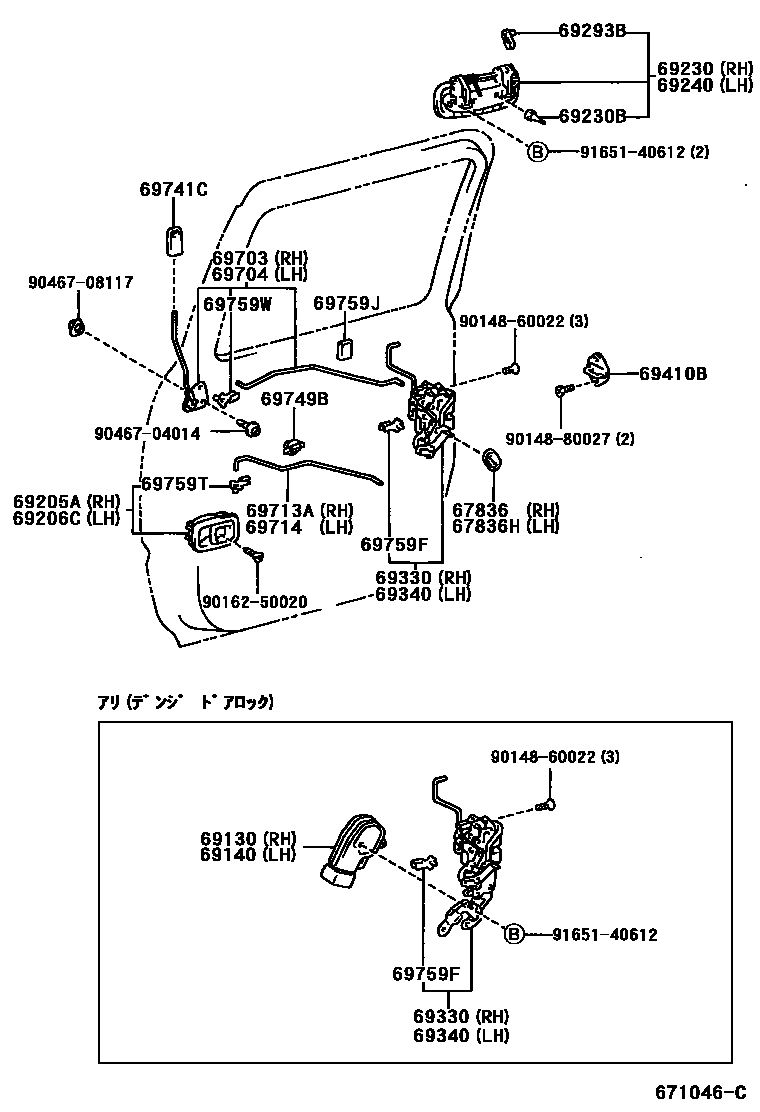Toyota HILUX 后门锁和后门把手 EPC diagram — 671046C